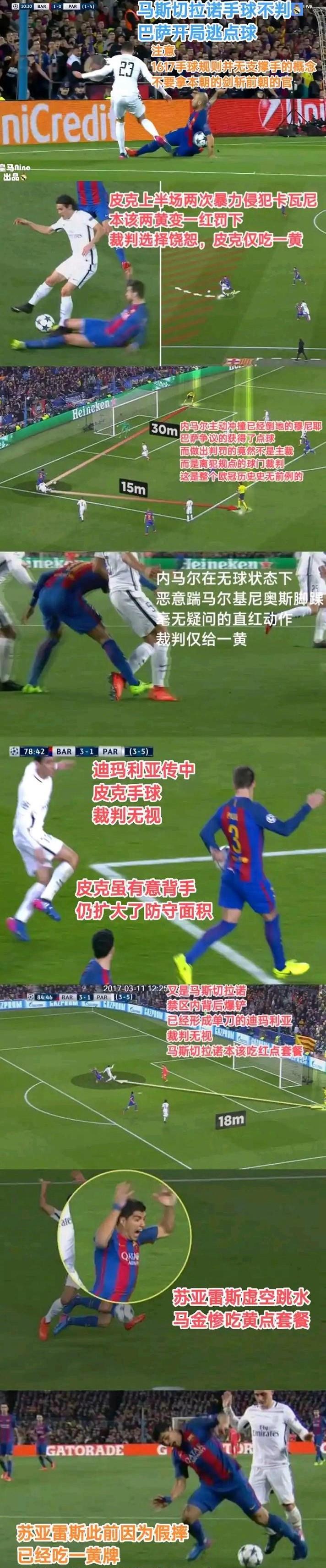 开云娱乐入口 -包含加时末段欧冠传出新动向，比利亚雷亚尔复出首秀，管理层表态：震撼外界，临场指挥获称赞的词条