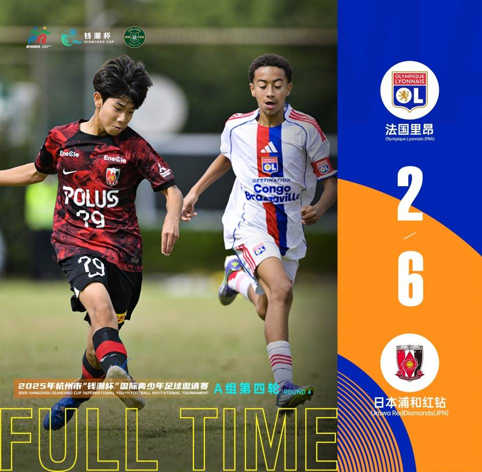 开云注册 -风云突变！里昂转会期迎来里程碑，法甲版图或变，震撼外界，高层口径保持一致 