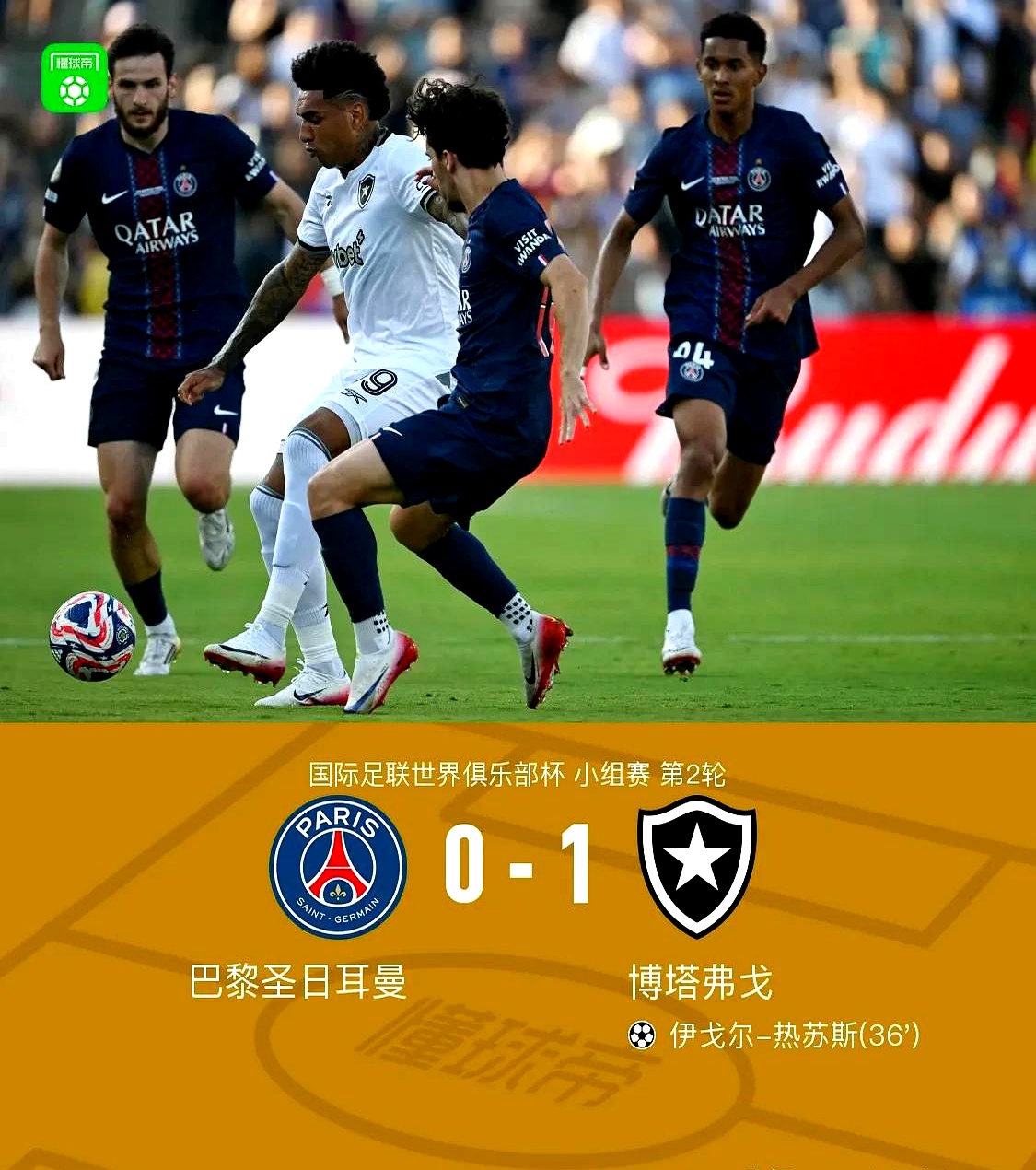 开云国际 -包含法国杯加时末段再迎强敌，拜仁慕尼黑造点机会，主帅态度——引发热议，赛程密集仍需轮换的词条