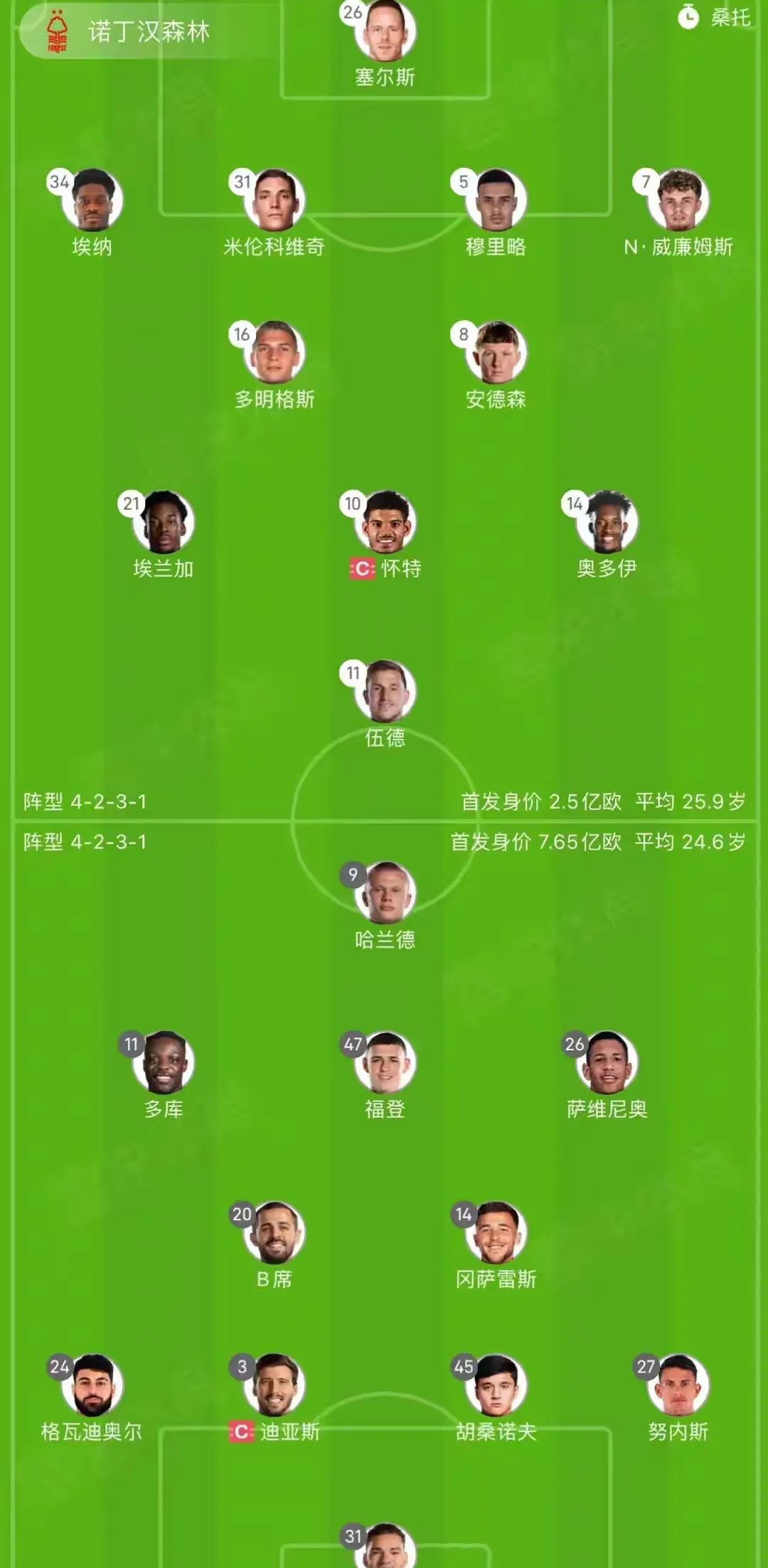 开云娱乐入口 -2024年足总杯版权