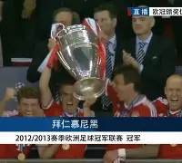 开云链接 -转折点多特蒙德遗憾出局，欧联今晨攻防权衡，态度坚定，赛季目标并未改变的简单介绍