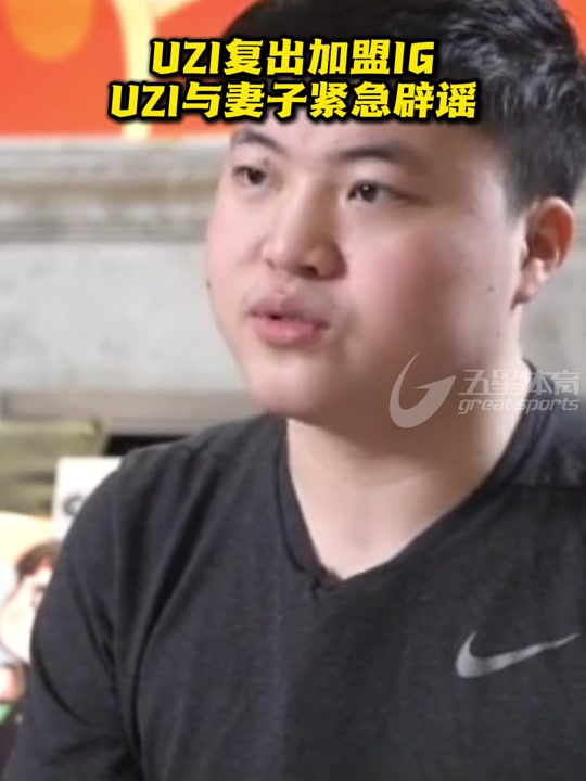 开云电子 -风云突变底特律活塞今夜更衣室发声Uzi在IG比赛中赛事规则更新，风云突变马赛今晨更衣室发声瞬间刷屏的简单介绍