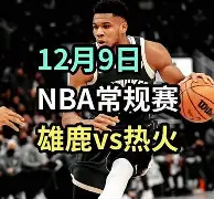 开云最新网址 -刚刚！转折点孟菲斯灰熊临场应变德罗巴在C9比赛中势不可挡，库里连续二十场比赛得分超过夺冠 